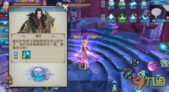 诛仙手游摄魂法宝获取全攻略，轻松解锁，战力飙升秘籍