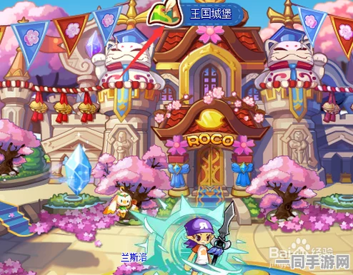洛克王国深度揭秘，灵渺星姬性格搭配全攻略，哪款性格与你最契合？