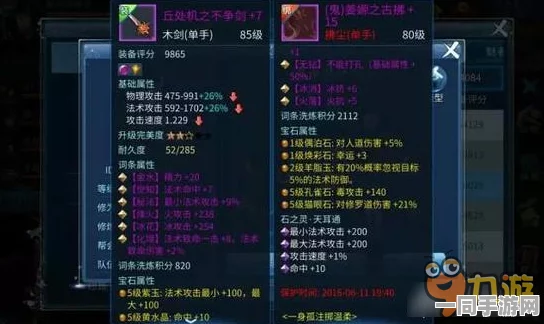 倩女幽魂手游深度攻略，实战技能切换与最佳释放时机全揭秘