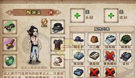 烟雨江湖太乙丹药答题深度攻略，解锁答案智慧与策略的全面指南