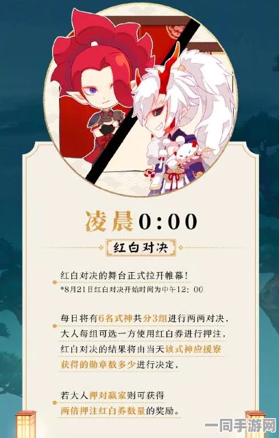 阴阳师玩家指南，揭秘退出阴阳寮后，勋章的归属与去向
