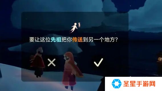 光遇寻宝节代币怎么得