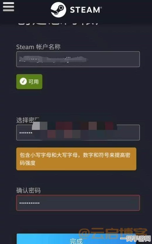 Steam手机版注册账号三步全攻略，指尖轻松开启游戏世界
