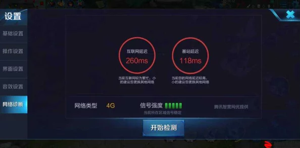 王者荣耀玩家必备攻略，解决游戏卡顿，助你流畅秒进战场妙招汇总