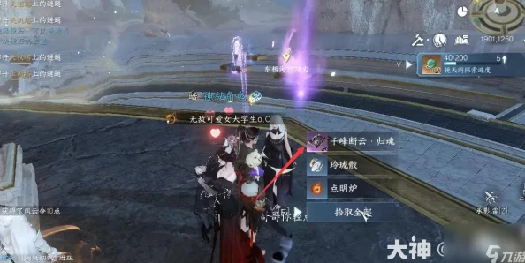逆水寒手游枪锋烈魂终极攻略，全面解锁途径大揭秘，玩家必备速览！