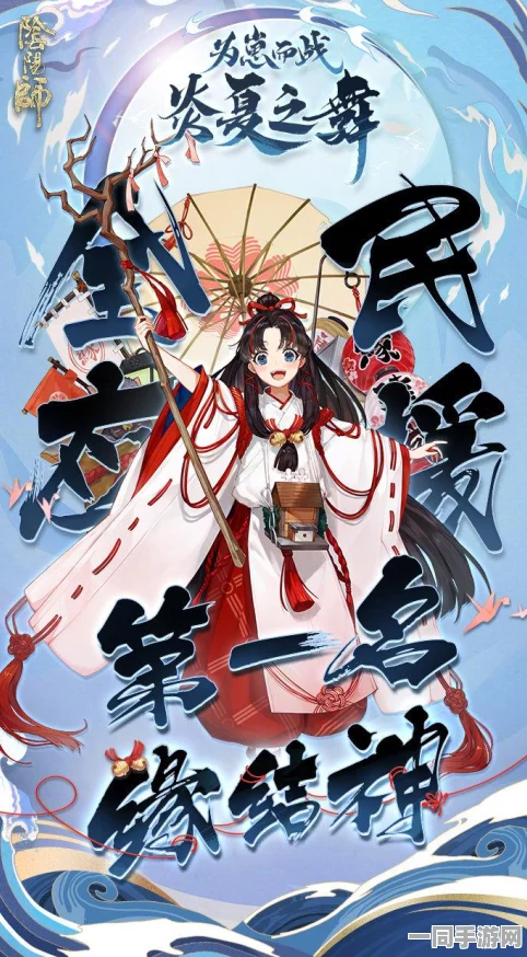 阴阳师玩家指南，揭秘退出阴阳寮后，勋章的归属与去向