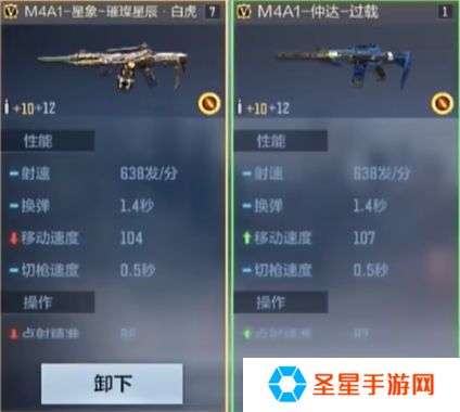 穿越火线手游星象和仲达哪个好