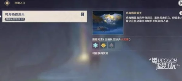原神探索大揭秘，深入解析宝箱刷新机制，揭秘玩家持续惊喜的36字奥秘