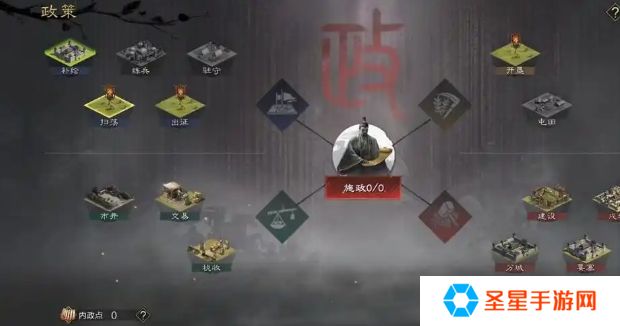 率土之滨怎么得到建设值