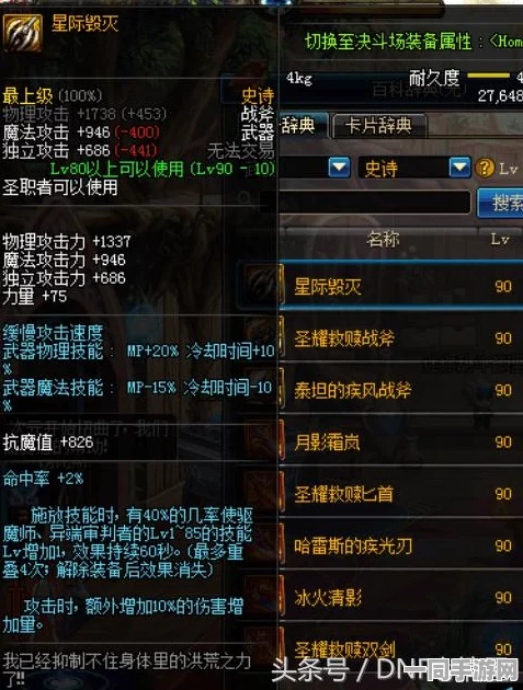 原神3.4版本一期武器池抽取价值深度剖析，值得冒险抽取还是理智持币观望？