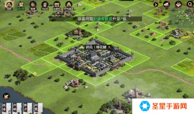 率土之滨怎么得到建设值
