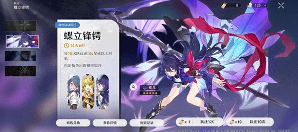 崩坏世界美食探秘，星穹铁道食谱全攻略深度解读