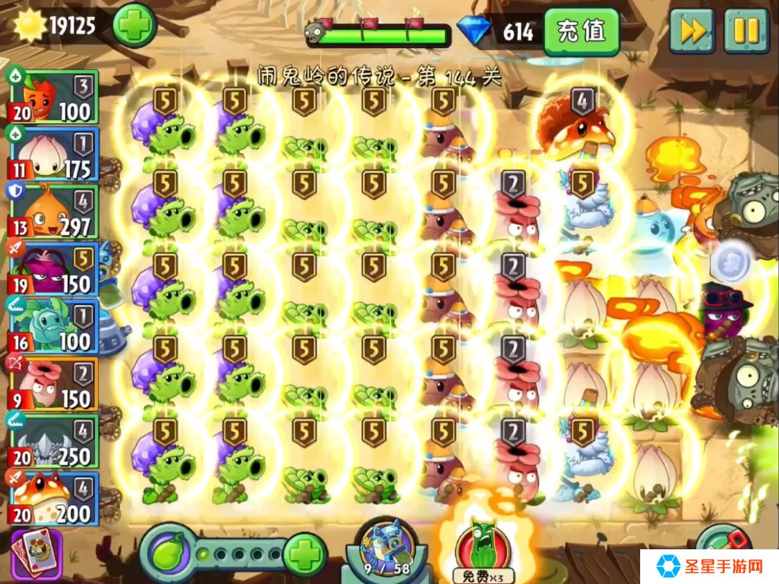 植物大战僵尸2打无尽需要培养什么植物