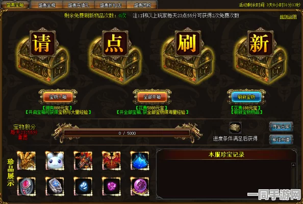 原神探索大揭秘，深入解析宝箱刷新机制，揭秘玩家持续惊喜的36字奥秘