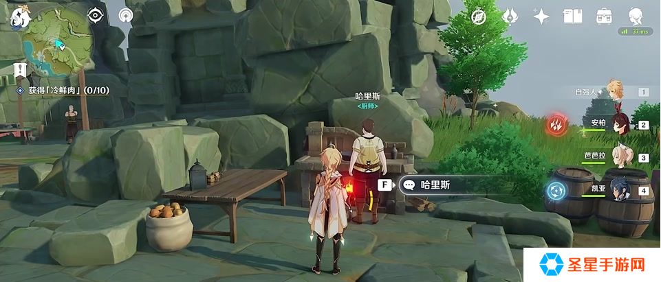 ​原神啊新鲜的肉任务怎么完成