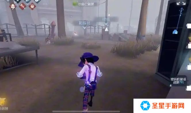 第五人格勘探员天赋怎么点