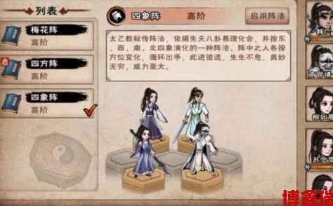 烟雨江湖太乙丹药答题深度攻略，解锁答案智慧与策略的全面指南