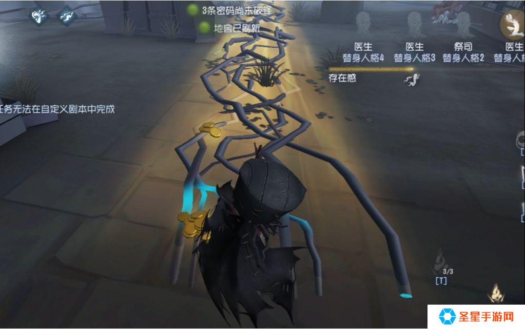 第五人格怎么牵制爱哭鬼