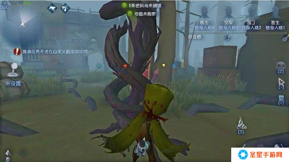 第五人格怎么牵制爱哭鬼