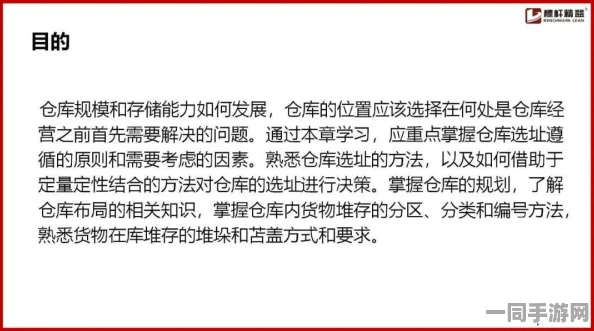 暗区仓库价值评估，深入剖析复杂计算逻辑与多重考量因素