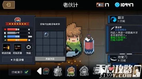 元气骑士全新攻略，揭秘通用图纸碎片高效利用秘诀，助你轻松打造顶级装备梦想成真！