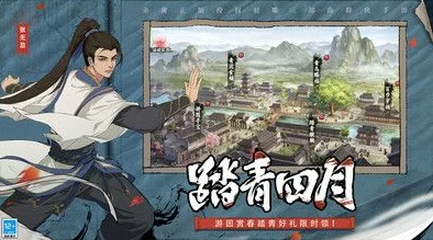 华为服安卓APK专享，新射雕群侠传之铁血丹心，重燃武侠江湖热血狂潮