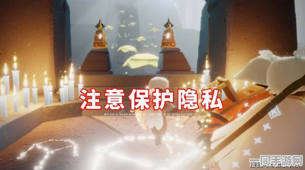 光遇ID泄露风险深度解析，加强安全防护措施刻不容缓