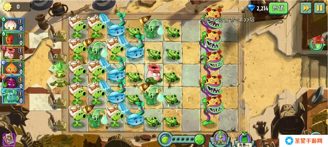 植物大战僵尸2打无尽需要培养什么植物