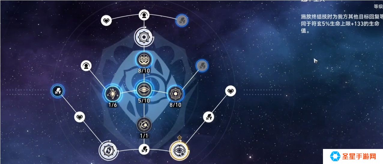 星穹铁道生存位怎么选择