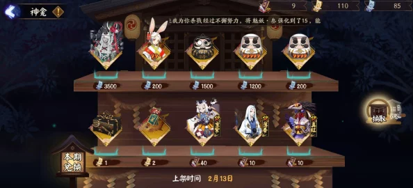 原神3.4版本一期武器池抽取价值深度剖析，值得冒险抽取还是理智持币观望？