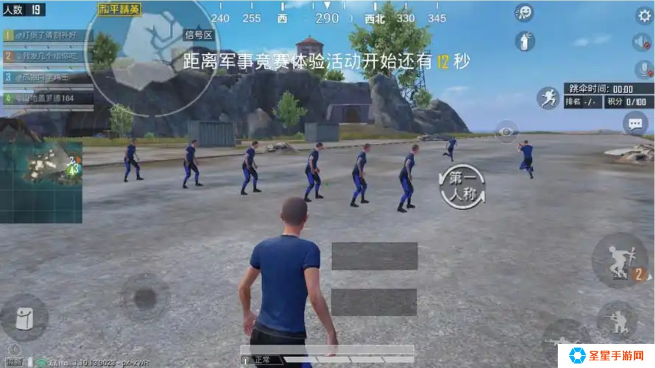 和平精英面对一打四局面怎么打