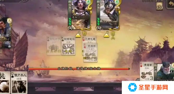 三国杀卢植怎么玩