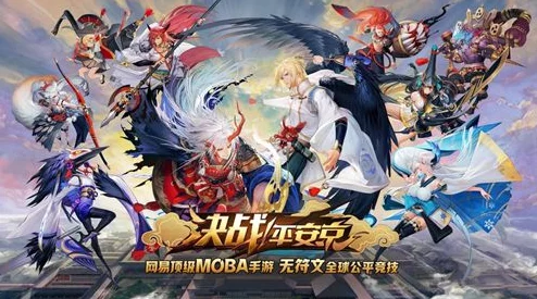 阴阳师新式神召唤活动深度解析，探索召唤时长，启程寻觅你的专属本命式神之旅