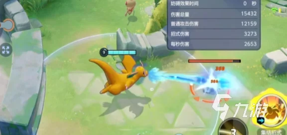 宝可梦大集结深度解析，快龙全能王者震撼登场，强力技能引领风潮