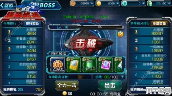 SD敢达强袭战线，星球争夺战深度攻略，揭秘36字以上制胜战术与布局
