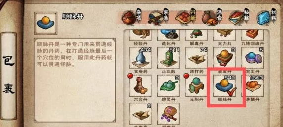烟雨江湖探险指南，神秘须弥寺位置全揭秘，玩家必看之旅启程