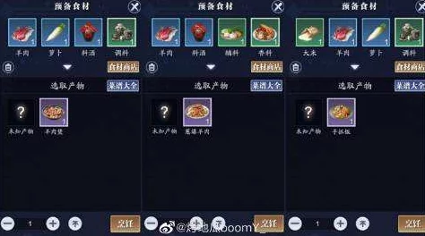 天涯明月刀手游深度美食探索，醉蟹菜谱全面揭秘与详细制作攻略