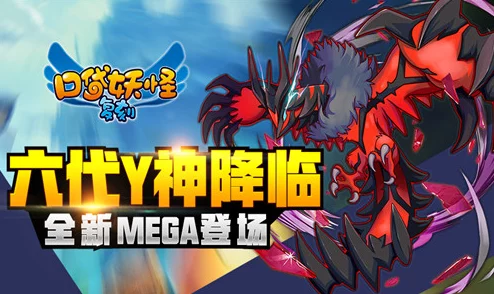 口袋妖怪复刻，熔岩虫性格优选全攻略，助你培育顶级战斗伙伴