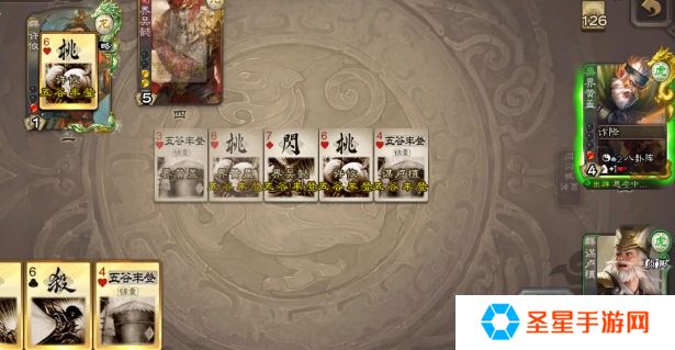 三国杀卢植怎么玩