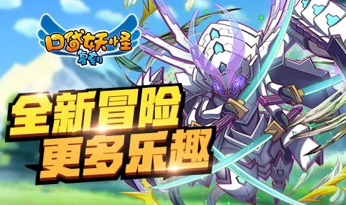 口袋妖怪复刻，熔岩虫性格优选全攻略，助你培育顶级战斗伙伴
