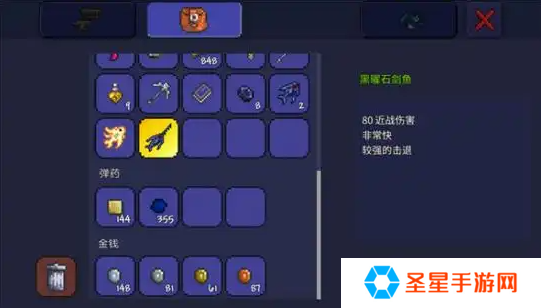 ​泰拉瑞亚钩爪怎么用