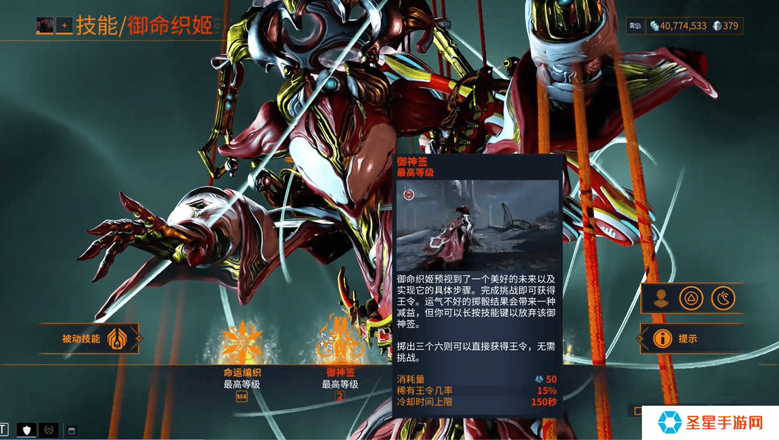 星际战甲设计图作用是什么