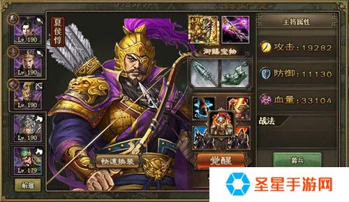 攻城掠地关羽用什么武器