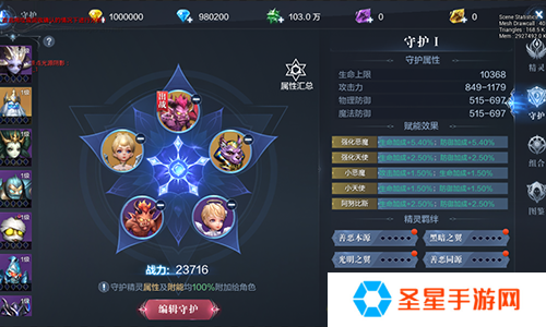 全民奇迹塔罗牌怎么搭配