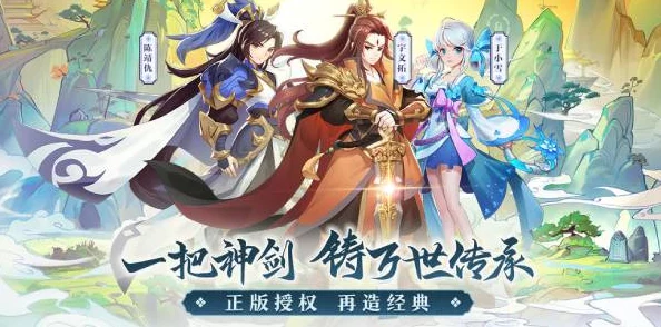 轩辕剑剑之源九游版手游，开启仙侠冒险新纪元，下载即享无尽奇缘探索之旅