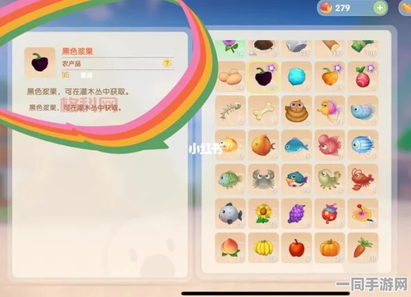 摩尔庄园手游白色浆果刷新规律与时间详解