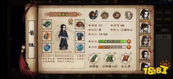 烟雨江湖探险指南，神秘须弥寺位置全揭秘，玩家必看之旅启程