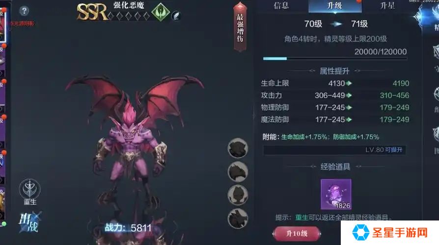全民奇迹塔罗牌怎么搭配