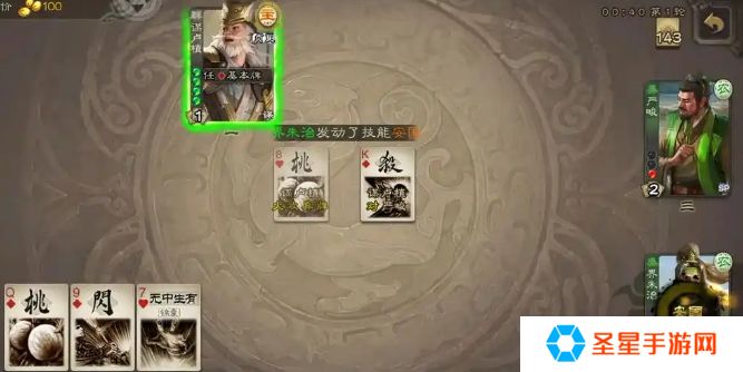 三国杀卢植怎么玩