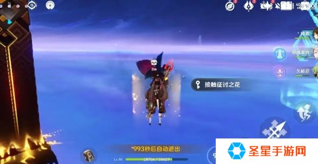 原神前期周本怎么打
